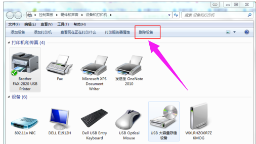 打印機無法打印 打印機無法打印