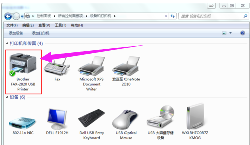 無法打印 無法打印