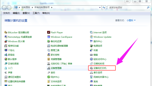 打印機無法打印 打印機無法打印