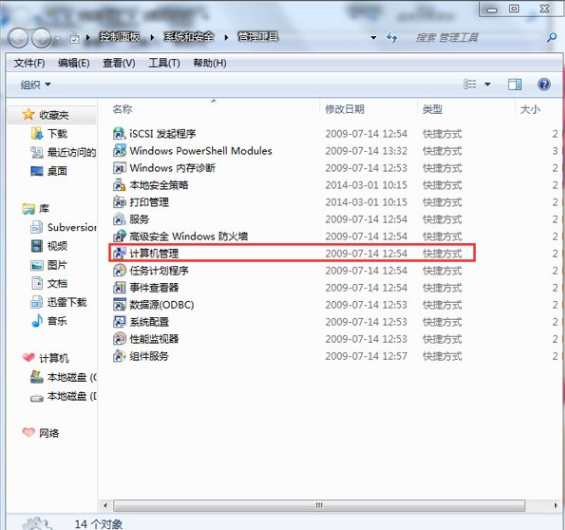 更改賬號(hào)密碼 更改賬號(hào)密碼