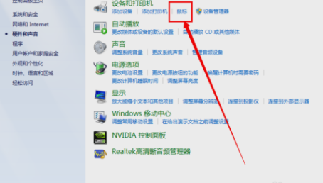 觸摸板沒反應(yīng) 觸摸板沒反應(yīng)