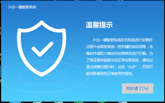 系統(tǒng)重裝 系統(tǒng)重裝