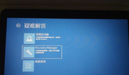 恢復(fù)惠普筆記本系統(tǒng)