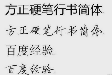 電腦安裝字體 電腦安裝字體