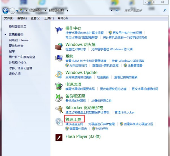 更改賬號(hào)密碼 更改賬號(hào)密碼