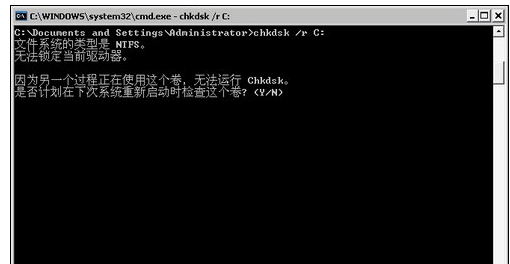 寫入失敗 寫入失敗