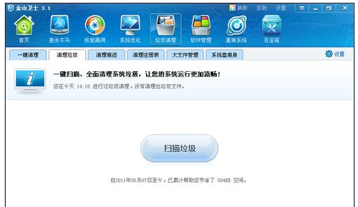 延緩寫入 延緩寫入