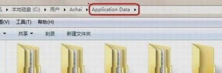 文件訪問被拒絕 文件訪問被拒絕