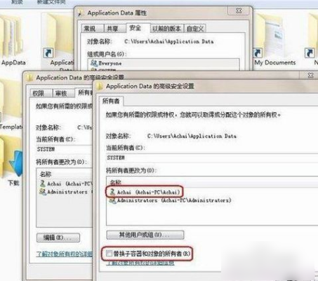 拒絕文件訪問 拒絕文件訪問