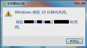定時關(guān)機(jī) 定時關(guān)機(jī)