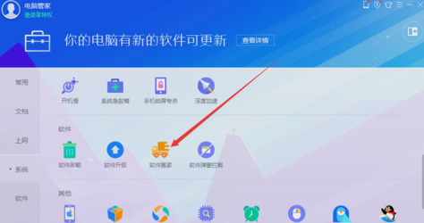 C盤滿了 C盤滿了