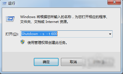 定時關(guān)機(jī) 定時關(guān)機(jī)