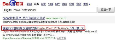 cr2怎么打開,手把手教你cr2怎么打開