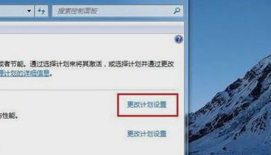 筆記本屏幕 筆記本屏幕