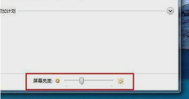 筆記本屏幕亮度 筆記本屏幕亮度