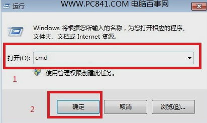 清理緩存 清理緩存