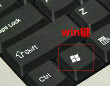 Windows鍵 Windows鍵