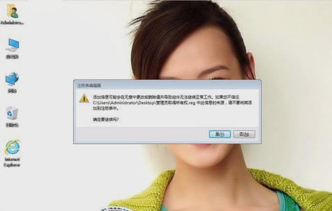 不夠權限 不夠權限