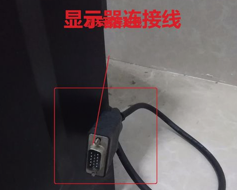 顯示器無信號(hào)