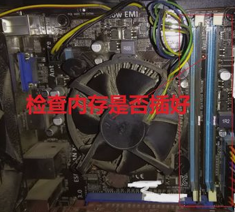 顯示器無信號(hào)