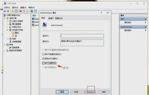 不夠權限 不夠權限