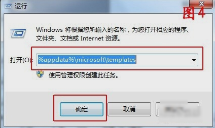 word向程序發(fā)送命令時(shí)出現(xiàn)問(wèn)題