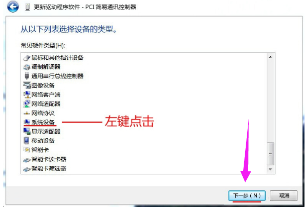 簡易通訊 簡易通訊