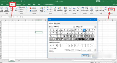 Excel Excel