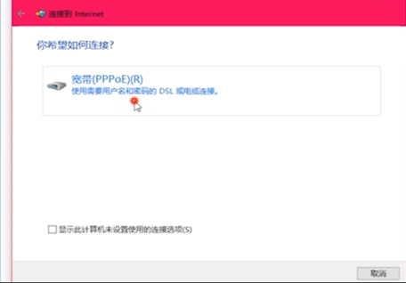 筆記本連接寬帶
