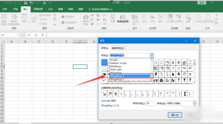 excel excel