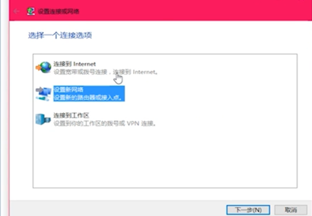 筆記本連接寬帶