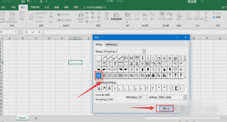 excel excel