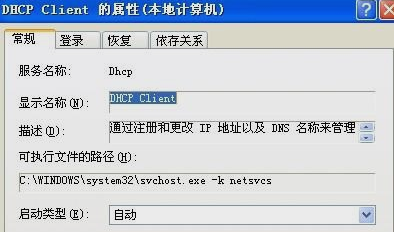 路由器問(wèn)題 路由器問(wèn)題