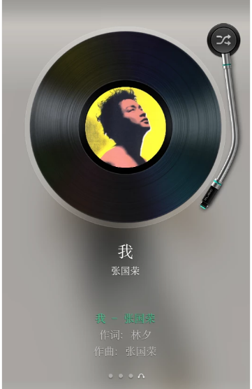 藍(lán)牙 藍(lán)牙