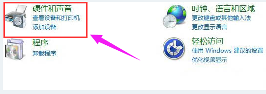 設(shè)置待機(jī)