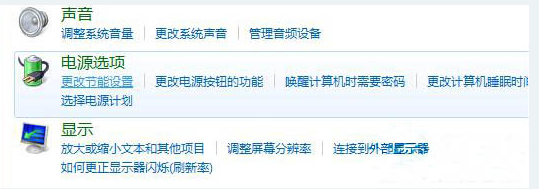 設(shè)置待機(jī)