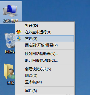 win10顯卡驅(qū)動,手把手教你win10顯卡驅(qū)動更新