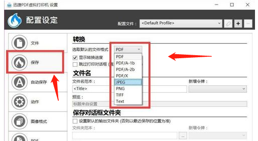 打印機打印 打印機打印