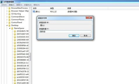 恢復回收站刪除的文件 恢復回收站刪除的文件