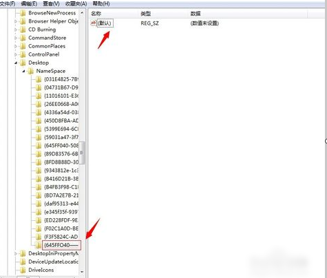 回收站刪除的文件 回收站刪除的文件