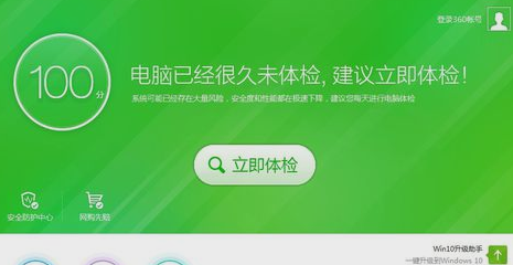 電腦很卡 電腦很卡