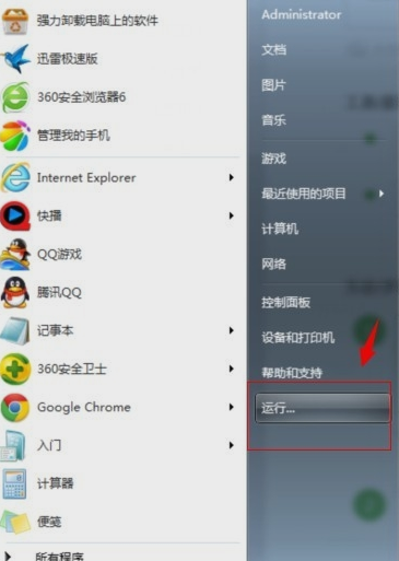恢復刪除的文件 恢復刪除的文件
