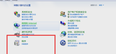 軟件異常 軟件異常