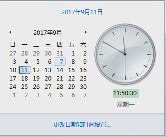 電腦時(shí)間和網(wǎng)絡(luò)時(shí)間同步 電腦時(shí)間和網(wǎng)絡(luò)時(shí)間同步