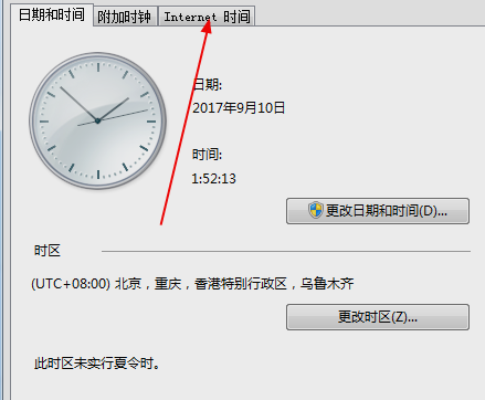 時(shí)間同步 時(shí)間同步