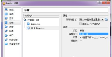 虛擬