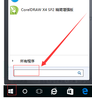 打開剪貼板 打開剪貼板