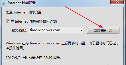 網(wǎng)絡(luò)時(shí)間 網(wǎng)絡(luò)時(shí)間