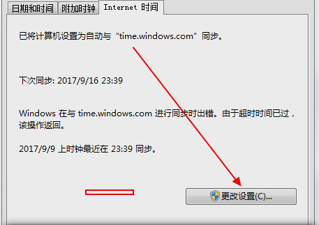 電腦時(shí)間 電腦時(shí)間