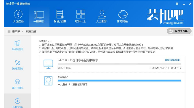 重裝系統(tǒng) 重裝系統(tǒng)